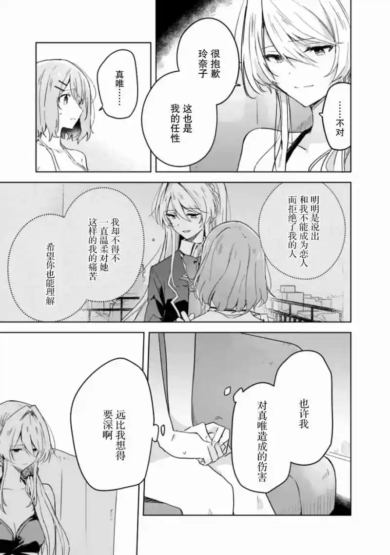 百合