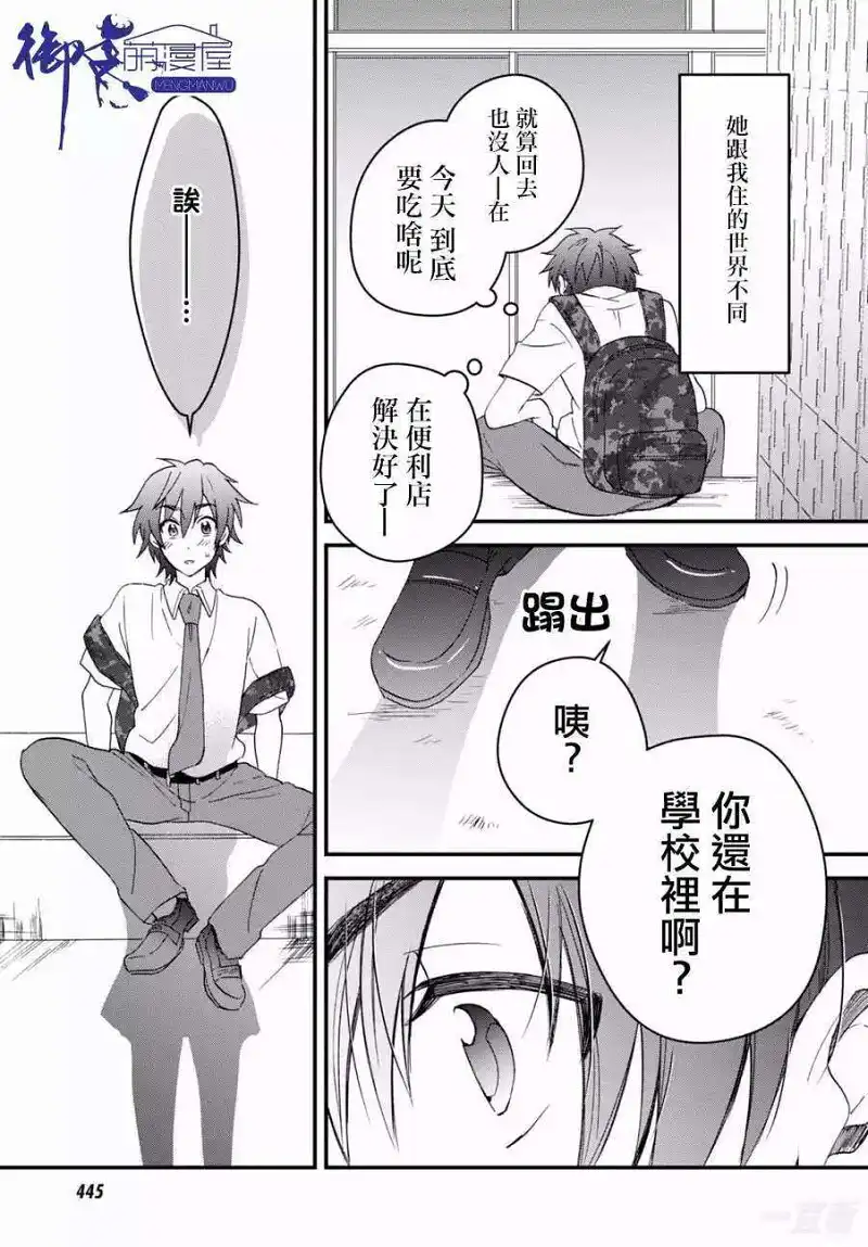 动漫专区,番剧资源,漫画