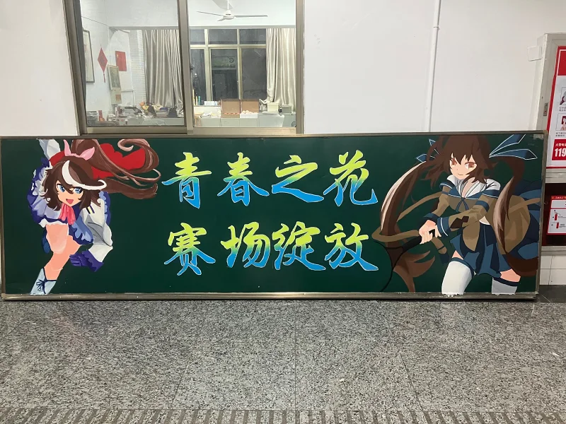少女前线,赛马娘,东海帝皇,M14,运动会