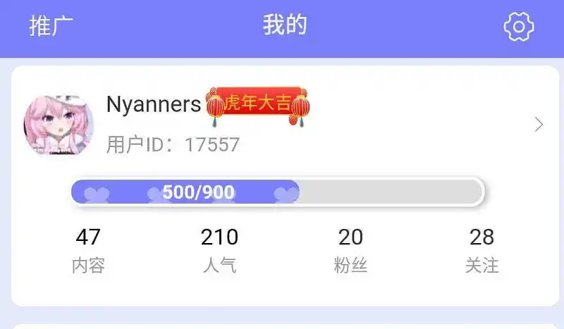 该睡觉了