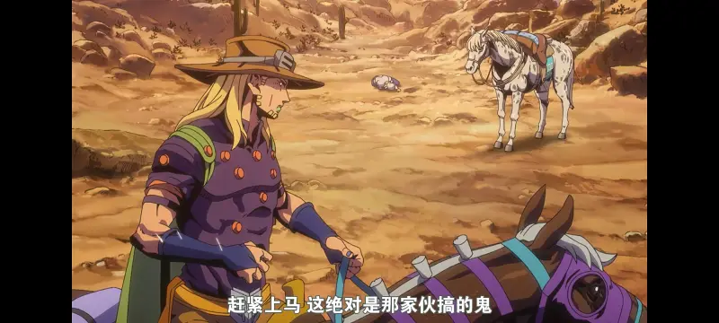 JOJO,JOJO的奇妙冒险,SBR,飙马野郎,动漫,动画,番剧,二次元,ACG,日漫