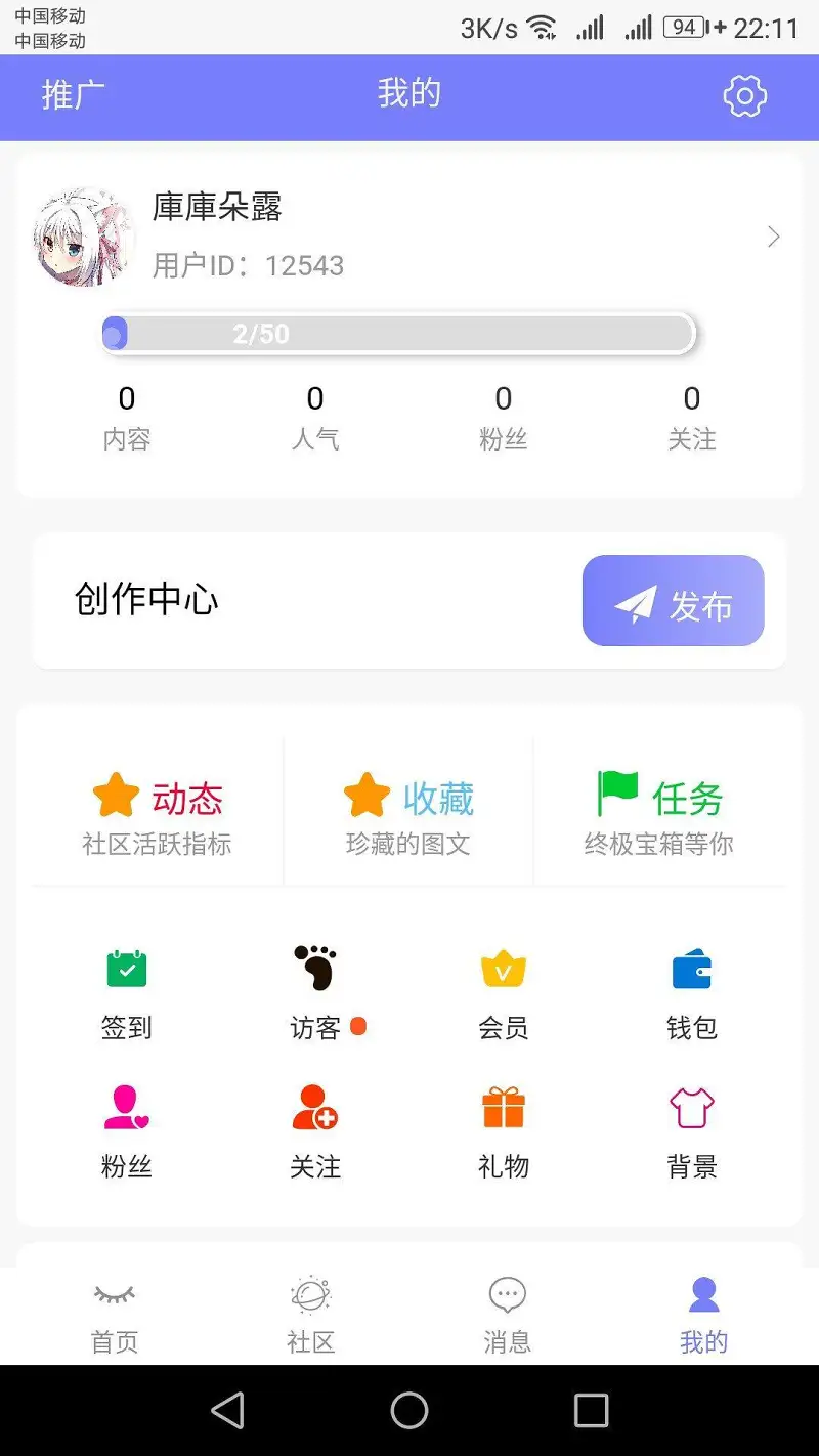 新人报道,新人