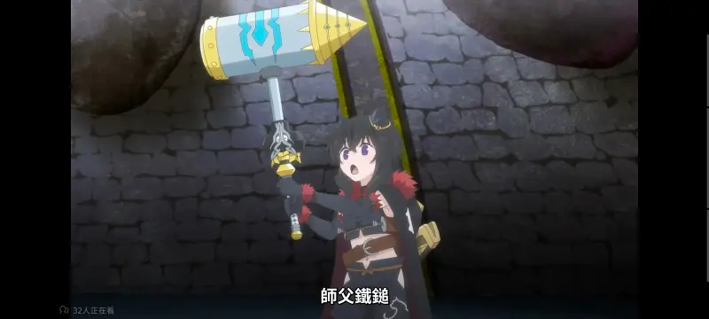 转生成为魔剑了,转生就是剑,异世界,动画,动漫,番剧,二次元,日漫,ACG