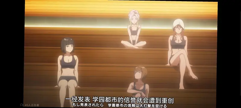 某暗部的少女共栖,某科学的超电磁炮,魔法禁书目录,动画,动漫,番剧,日漫,二次元,ACG