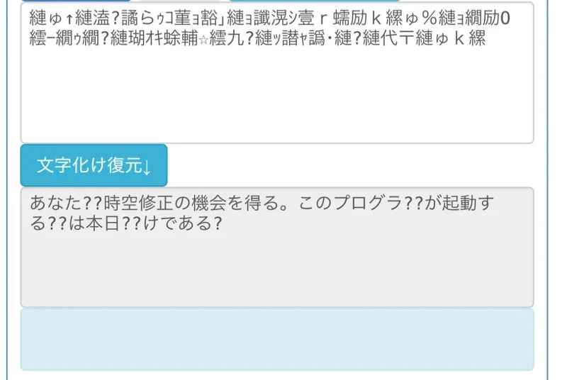凉宫春日,凉宫春日的消失