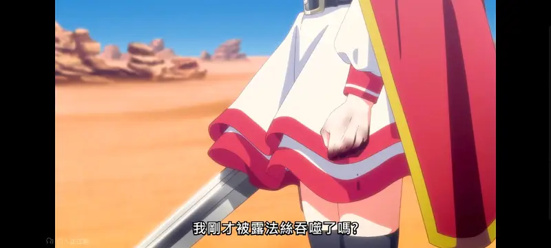 野生的大魔王出现了,野生的最终boss出现了,动画,动漫,番剧,二次元,日漫,异世界,ACG