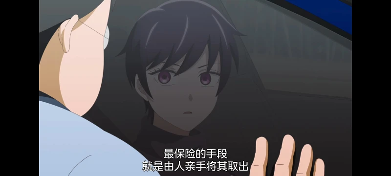 神八小妹并不可怕,小伽椰并不可怕,动画,动漫,番剧,二次元,ACG