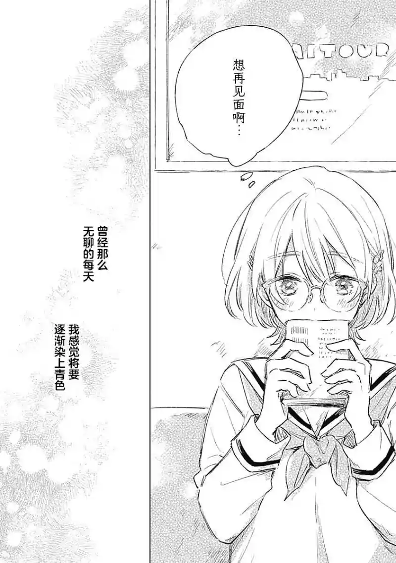 百合