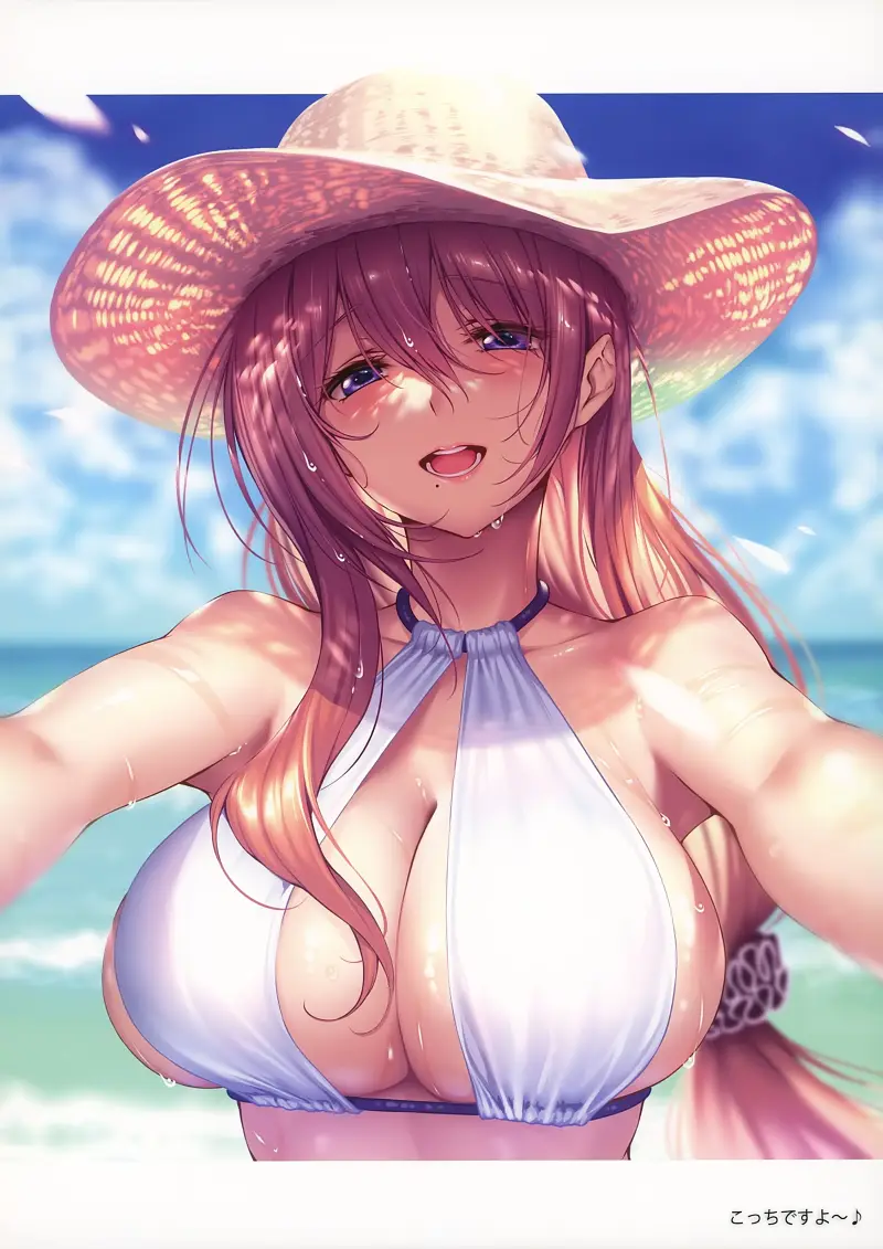ピロ水,はにかみ彼女,插图