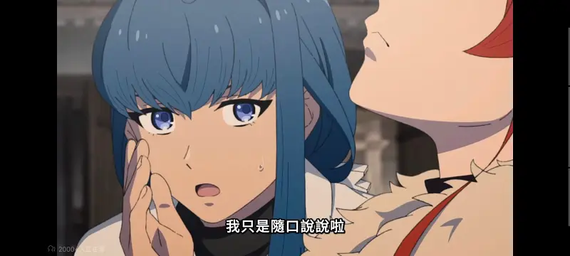 无职转生,无职转生到了异世界就拿出真本事,异世界,动画,动漫,番剧,日漫,二次元,ACG