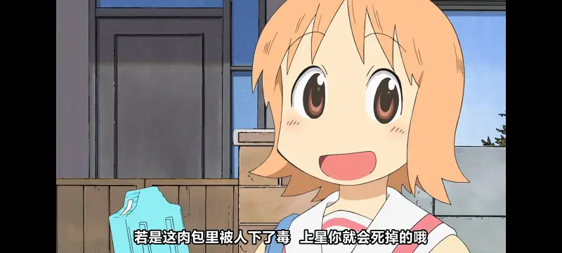 日常,动画,动漫,番剧,日漫,二次元,ACG