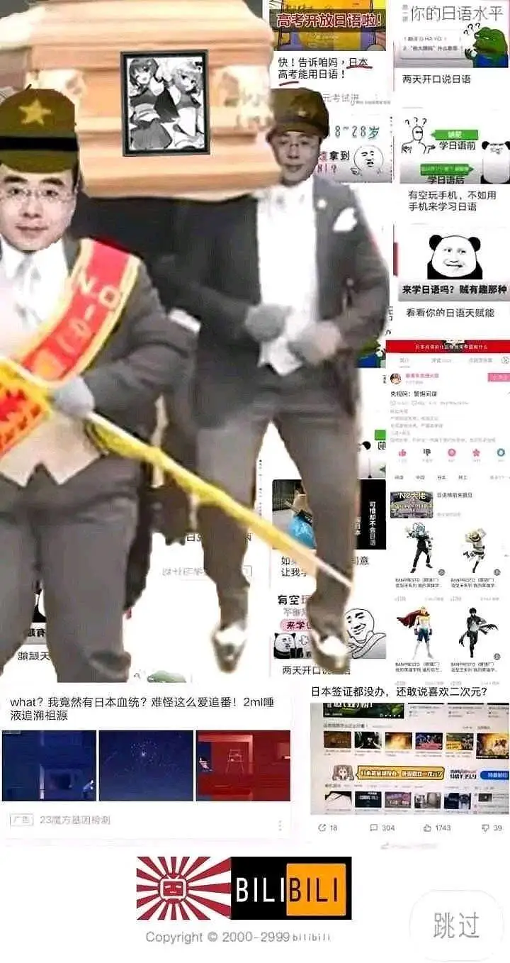 关于叔叔