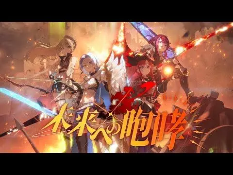 【宙月ティラ × ヨミ × 早乙女ベリー × 松永依織】向着未来的咆哮 / JAM Project【翻唱】