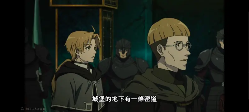 无职转生,无职转生到了异世界就拿出真本事,异世界,动画,动漫,番剧,二次元,日漫,ACG