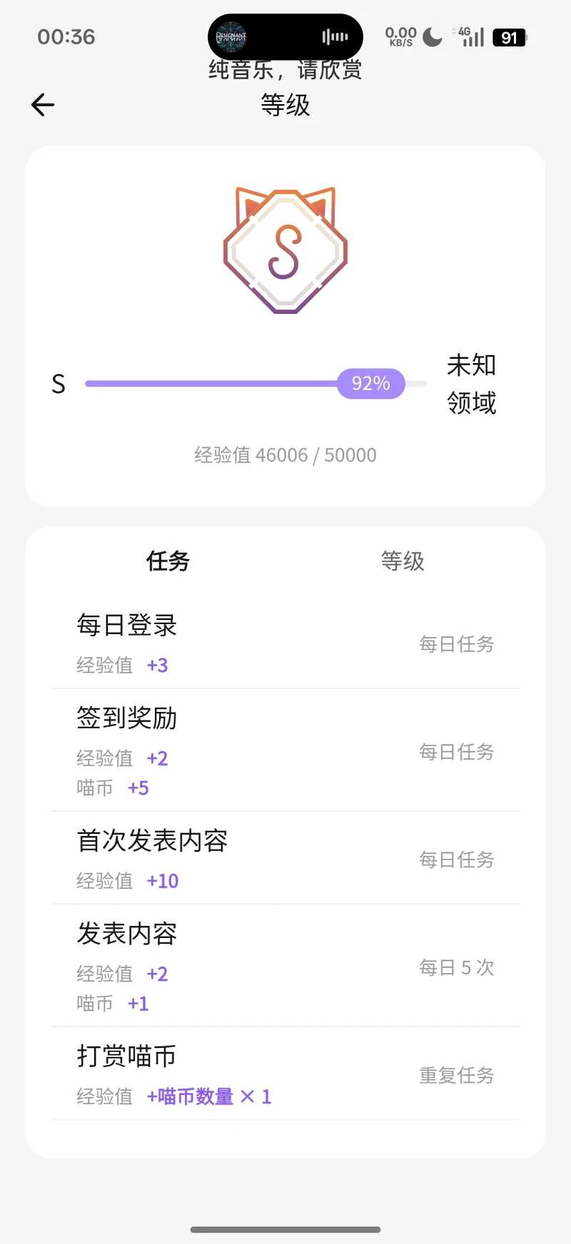 俺变得更强壮了