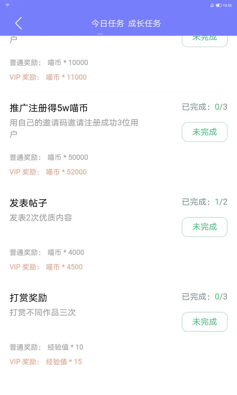 我记得原来是有回复20个帖子来的