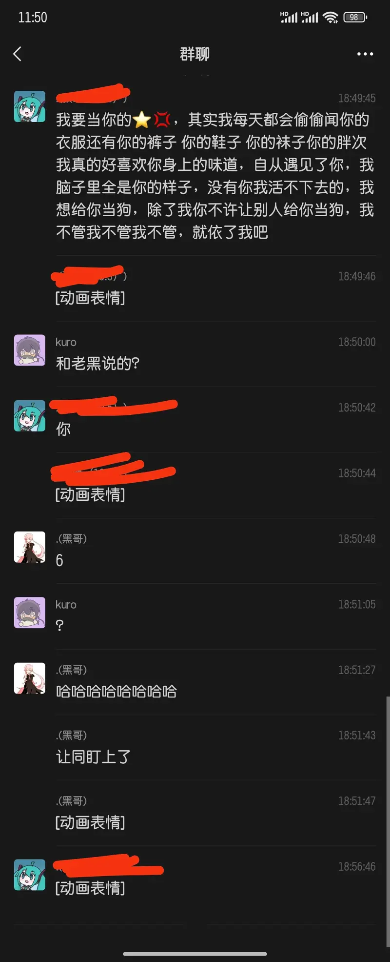 丸辣，成乐子了