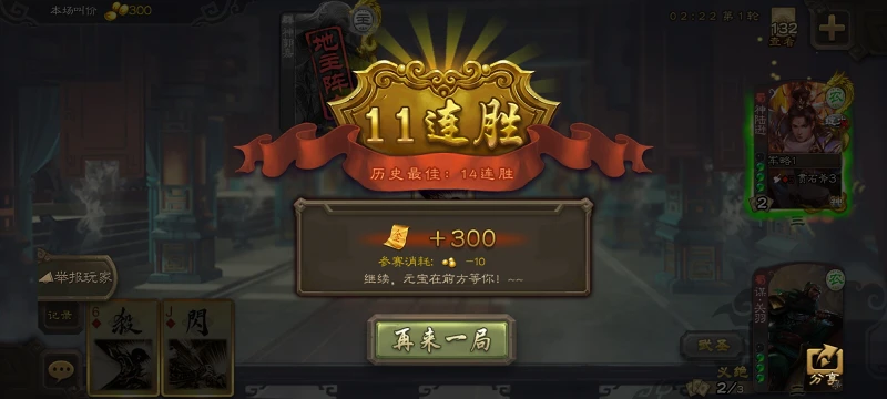 开小车神将战胜沙包 开小车神将战胜沙包
