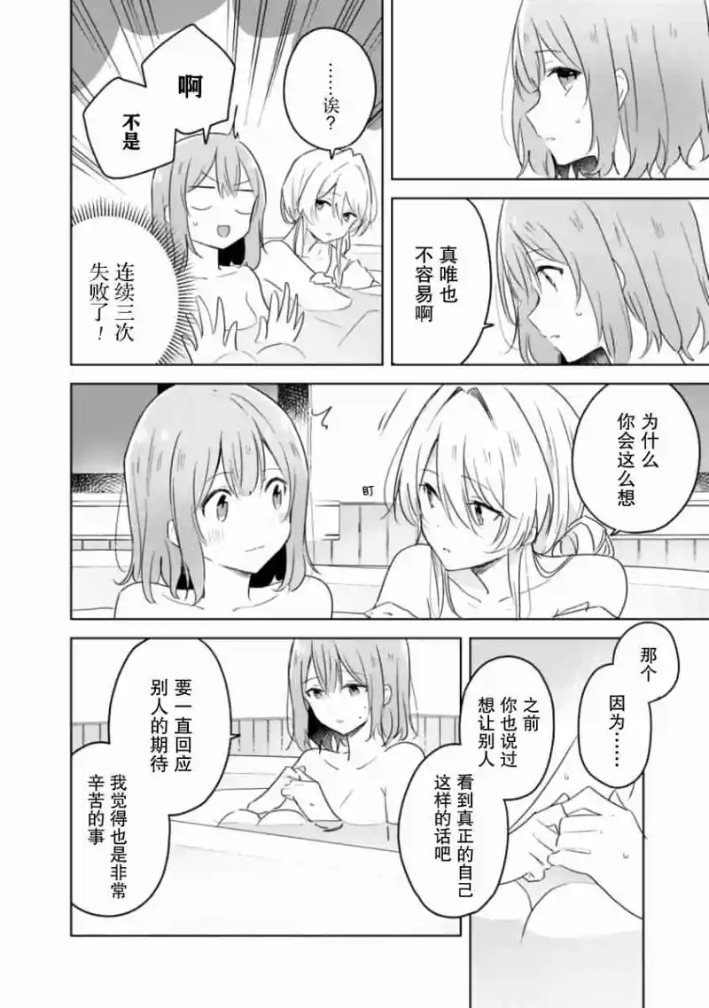 百合
