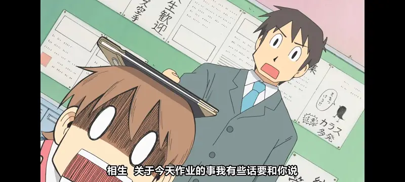 日常,动画,动漫,番剧,日漫,ACG
