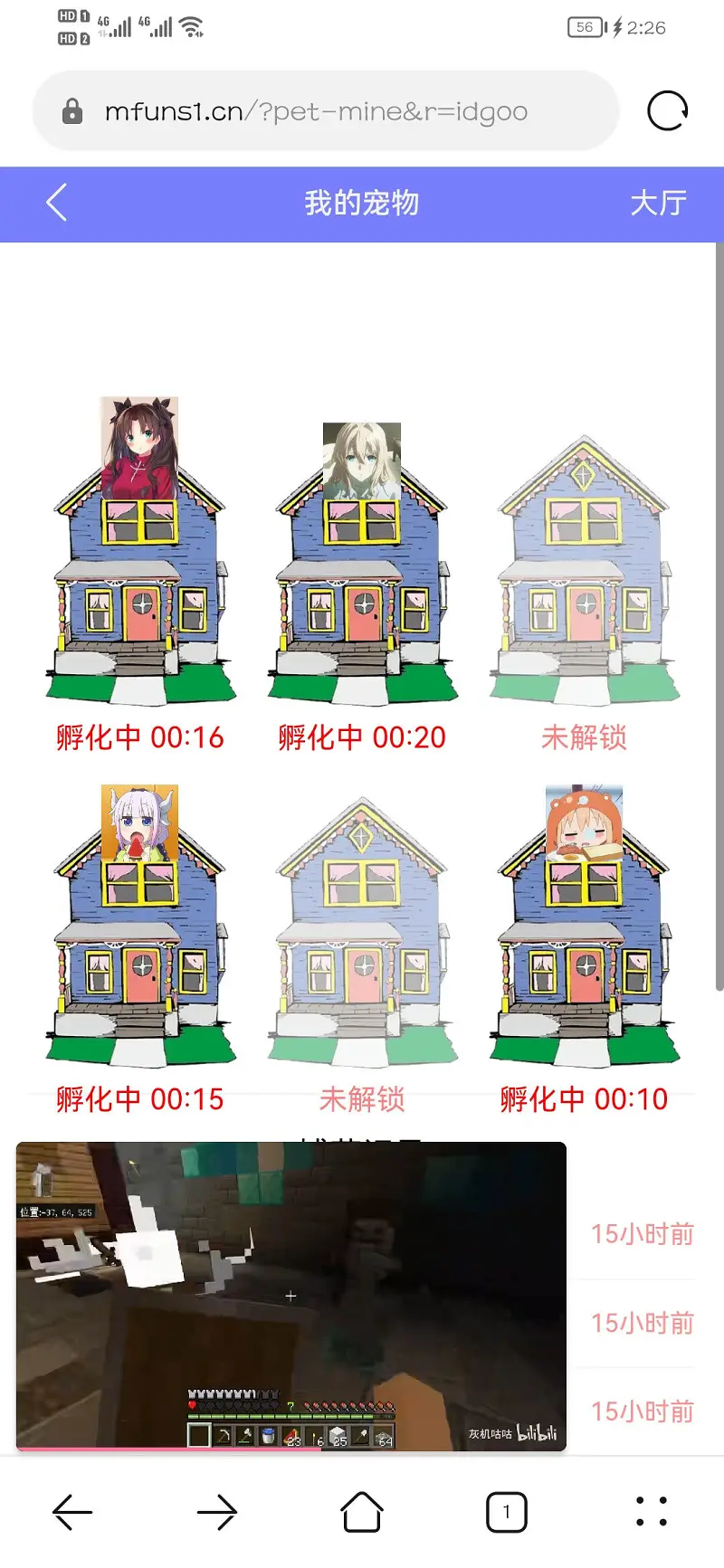 一人一个嗷~