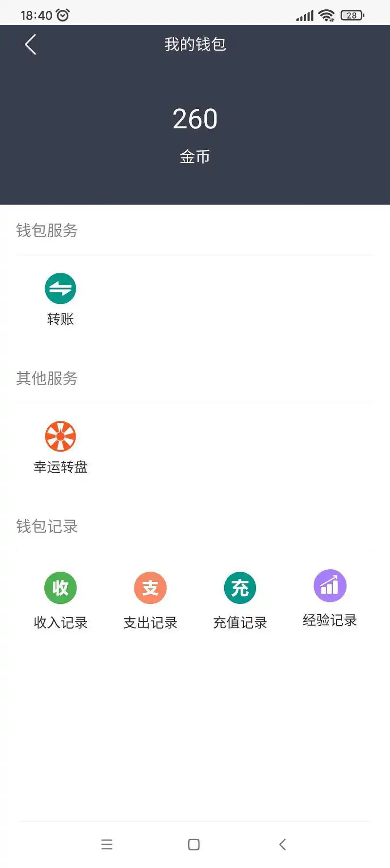 闲聊茶馆,宠物