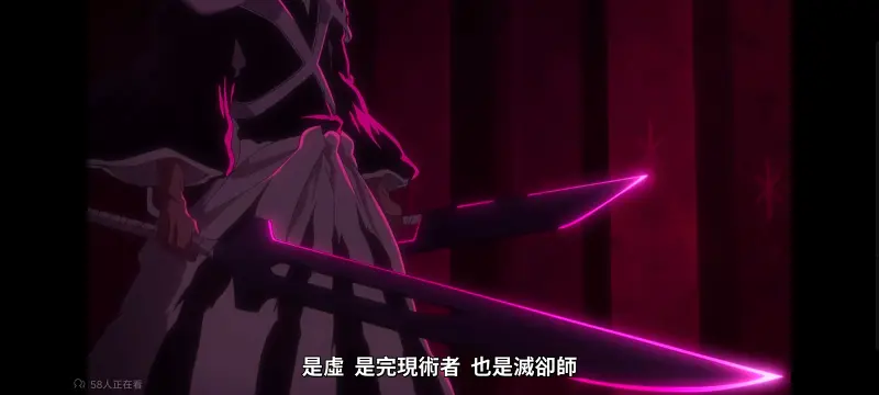 死神,境界,千年血战,动画,动漫,番剧,日漫,二次元,ACG