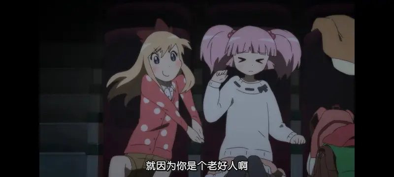 摇曳百合,轻松百合,动画,动漫,番剧,二次元,日漫,ACG