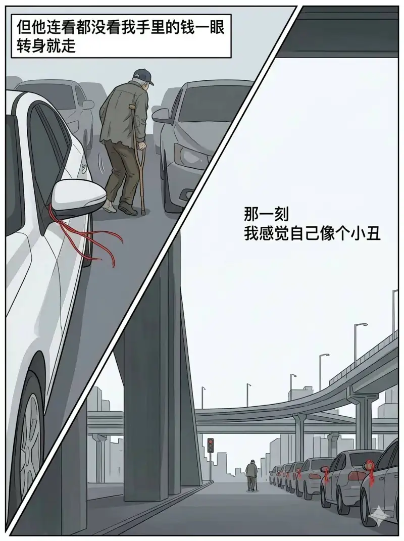 睡前小故事