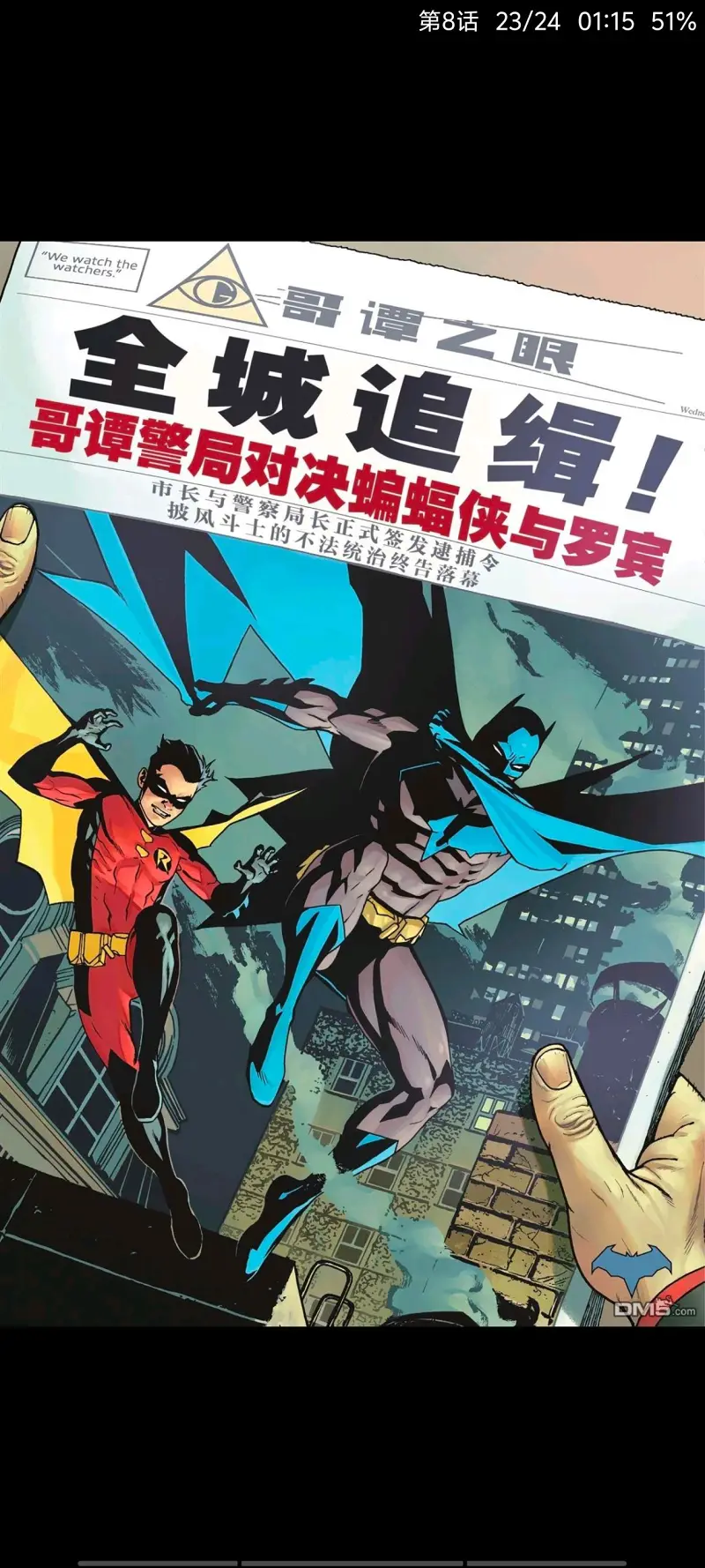 DC,DC漫画,美漫,漫画,动漫,蝙蝠侠,超级英雄,ACG