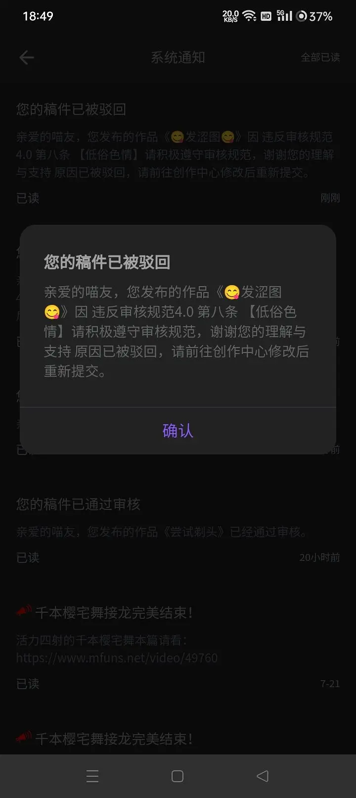 M站我🤬