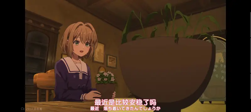 与你相恋到生命尽头,与你相恋到世界尽头,只愿深入爱河直至你逝去,百合,动画,动漫,番剧,二次元,ACG,日漫