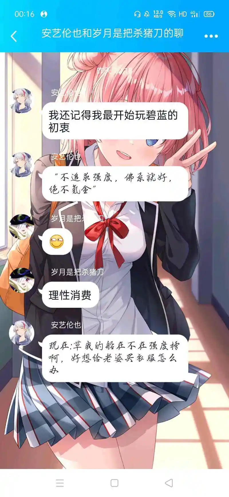 闲聊茶馆,游戏