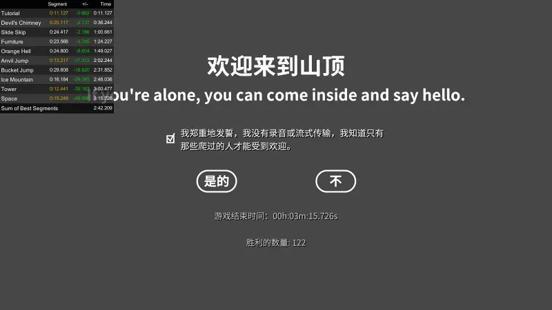 掘地求升,游戏