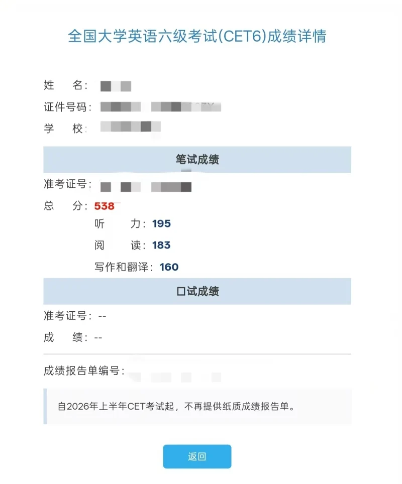 学习,生活,日常,语言