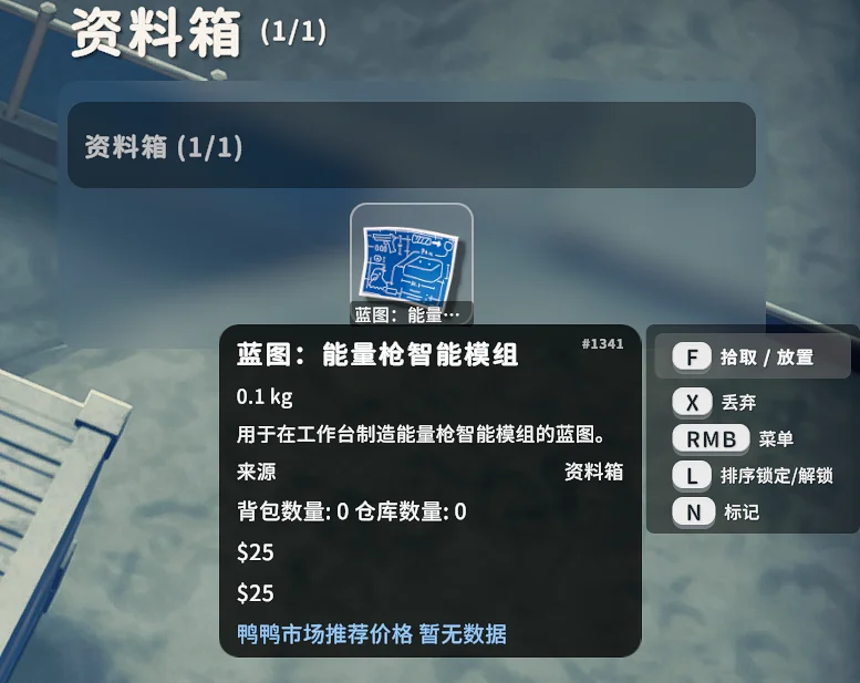逃离鸭科夫,攻略,搜打撤,零度挑战