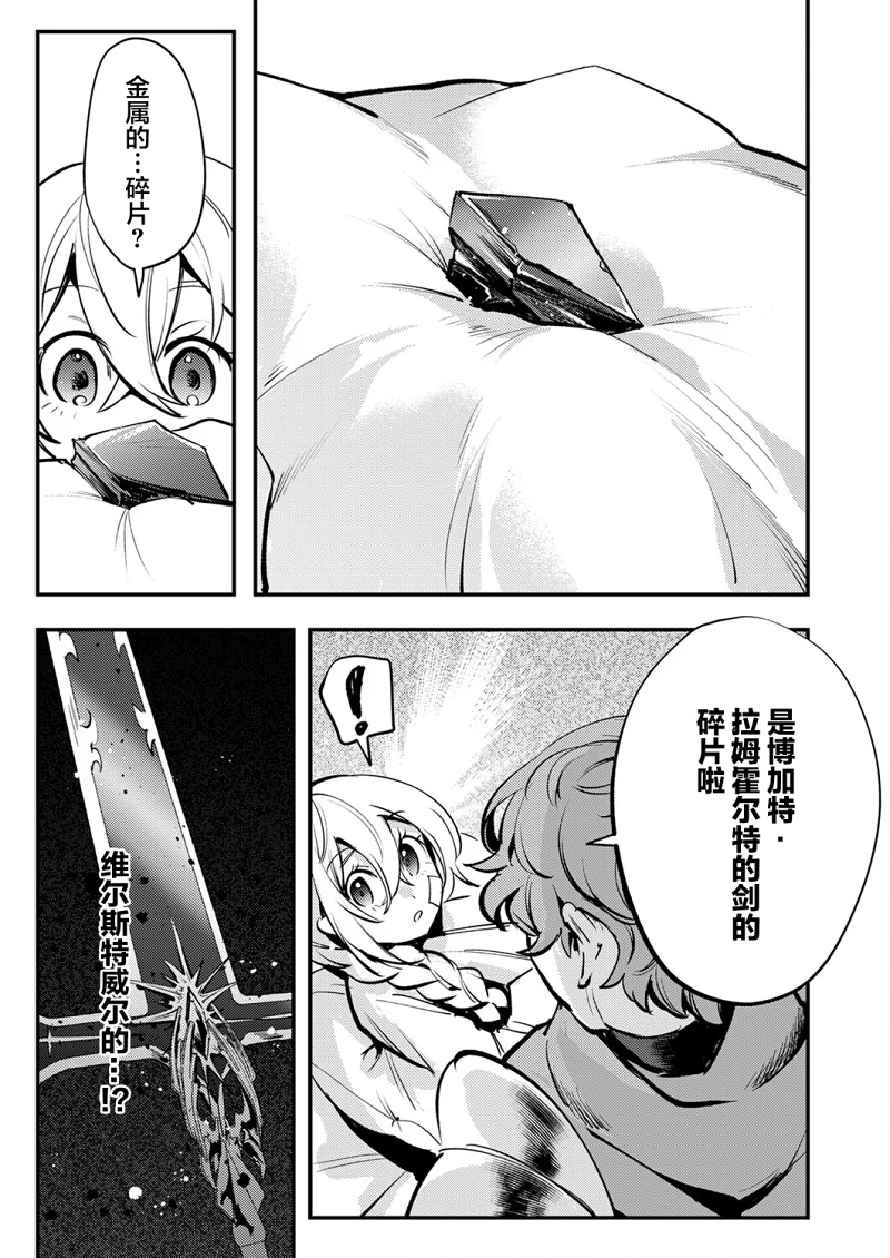 战斗,冒险,热血,漫画