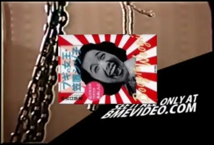 東京ブギウギ　お裁縫編 リマスター版