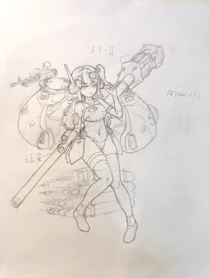 ⚡5 9 - 2 娘⚡