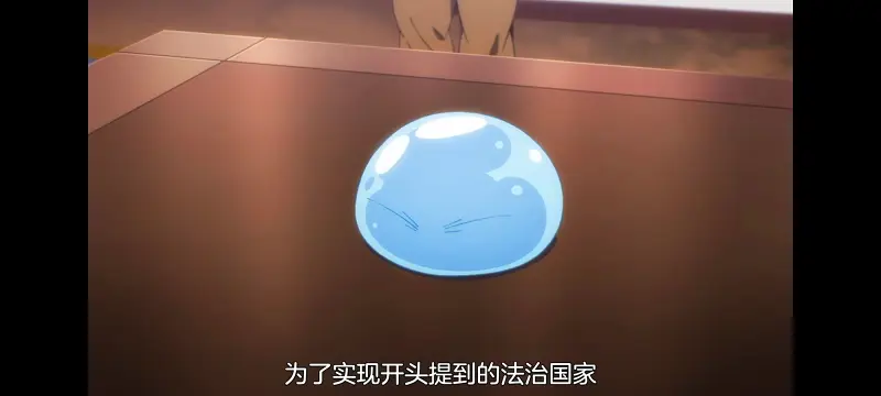 关于我转生变成史莱姆这档事,关于我转生后成为史莱姆的那件事,异世界,动画,动漫,番剧,日漫,二次元