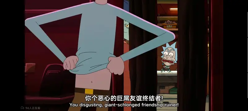瑞克和莫蒂,瑞克与莫蒂,美漫,动画,动漫,番剧,ACG