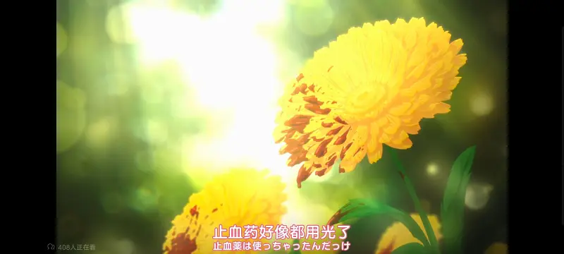 与你相恋到生命尽头,与你相恋到世界尽头,只愿深入爱河直至你逝去,百合,动画,动漫,番剧,二次元,ACG,日漫