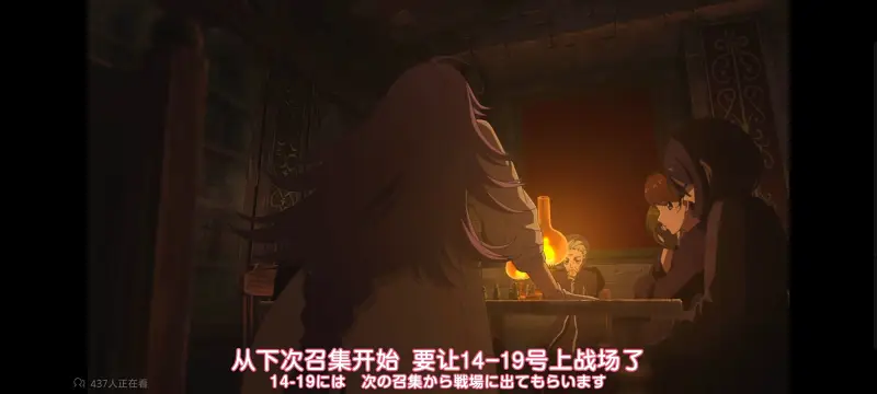 与你相恋到生命尽头,与你相恋到世界尽头,只愿深入爱河直至你逝去,百合,动画,动漫,番剧,二次元,ACG,日漫