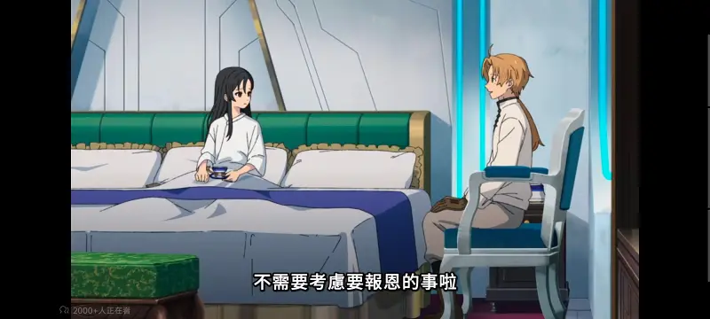 无职转生,无职转生到了异世界就拿出真本事,异世界,动画,动漫,番剧,二次元,日漫,ACG