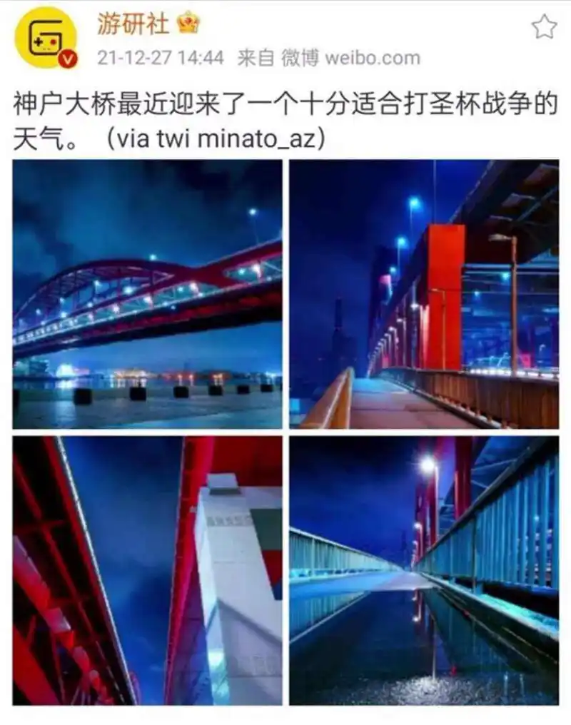 圣杯战争