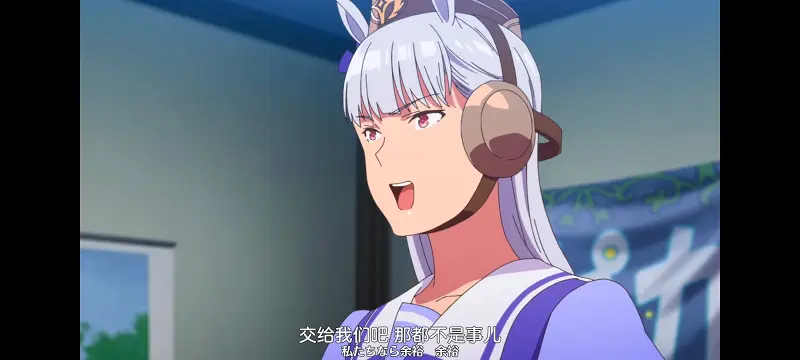 赛马娘,赛马娘PrettyDreby,动画,动漫,番剧,ACG