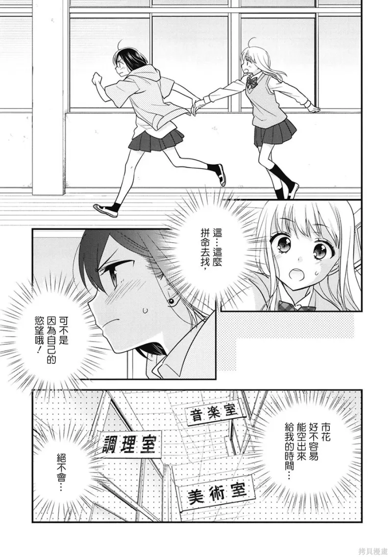 百合