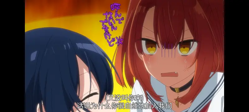 想吃掉我的非人少女,对我垂涎欲滴的非人少女,百合,百合动漫,动漫,动画,番剧,ACG