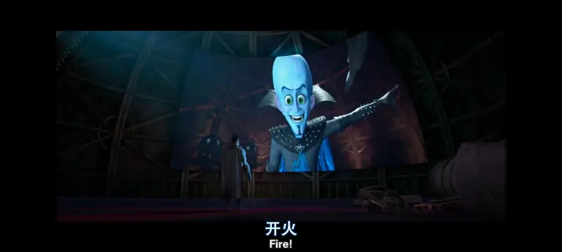 超级大坏蛋,思维大师,动画电影,动画,动漫,欧美动画,欧美动漫,ACG