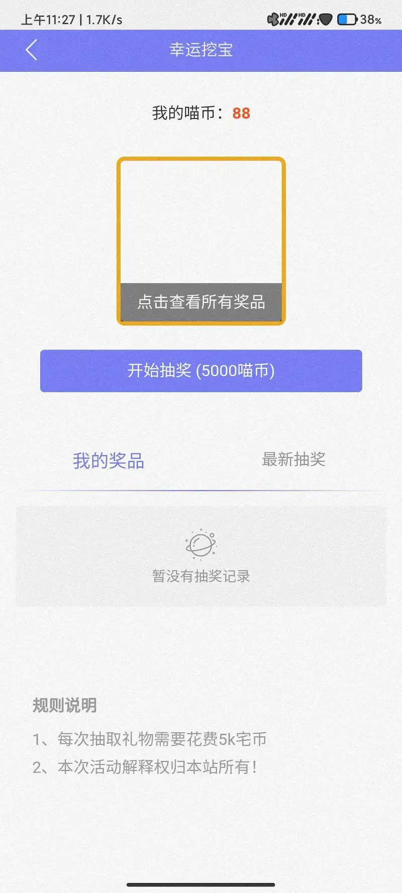 闲聊茶馆,纯爱